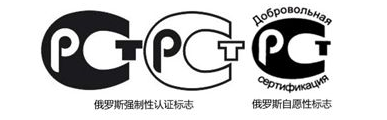 俄罗斯官方消防检测认证机构考察产品认证